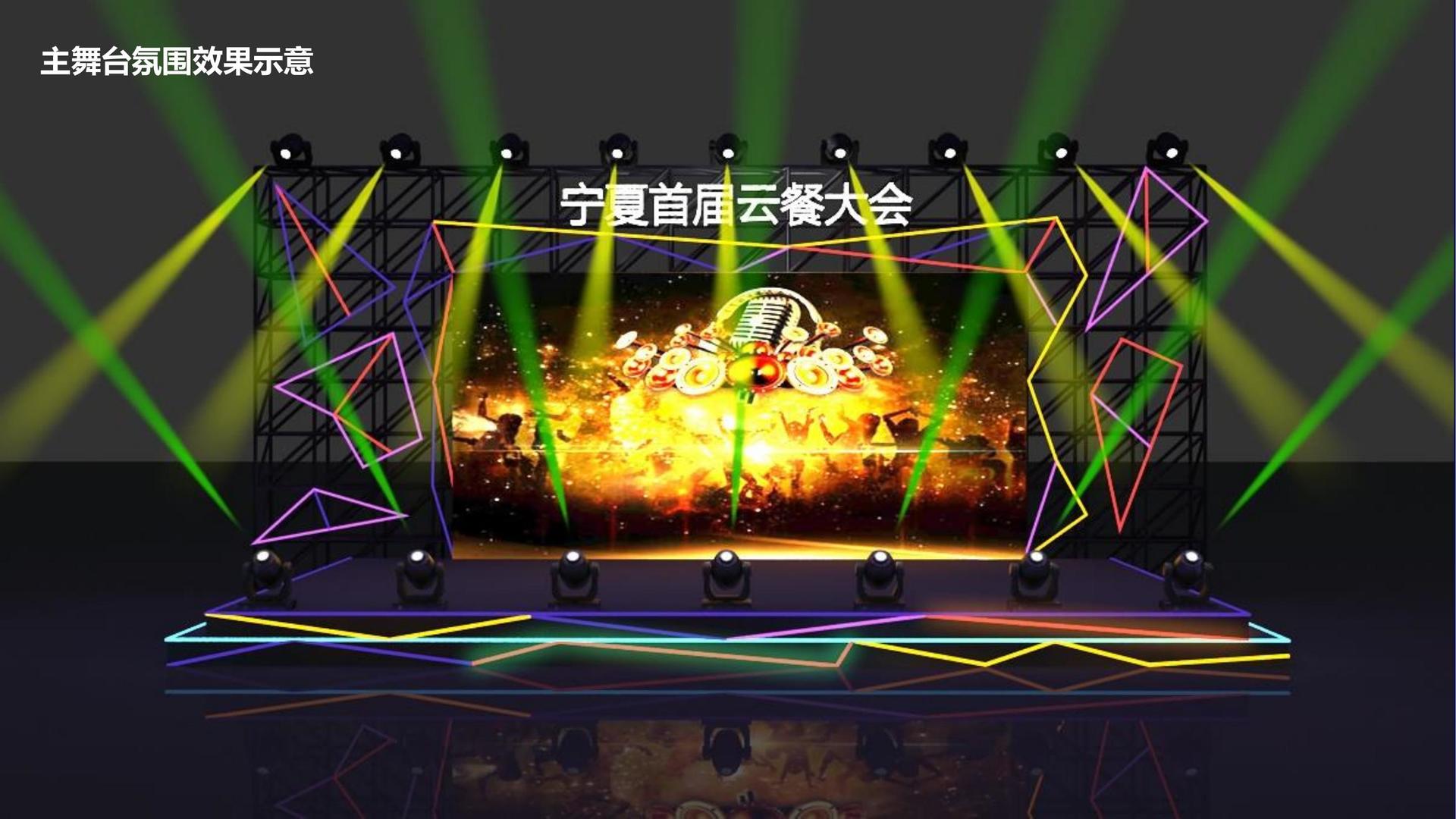 小剧场话剧《无名之人》